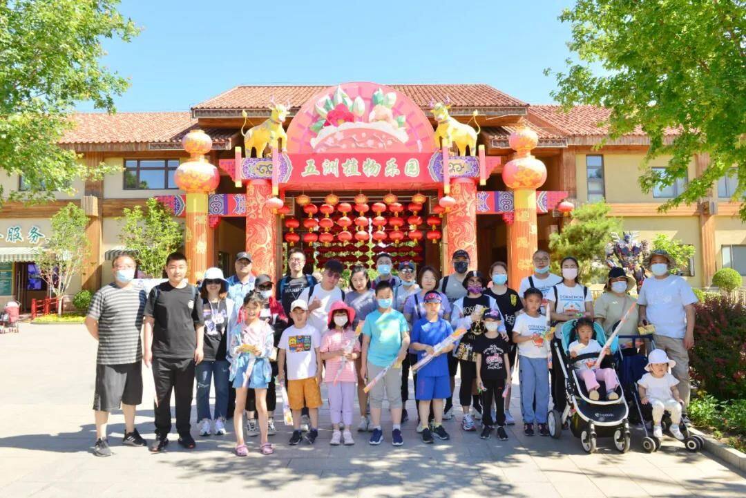 公司組織慶祝“六一”兒童節活動