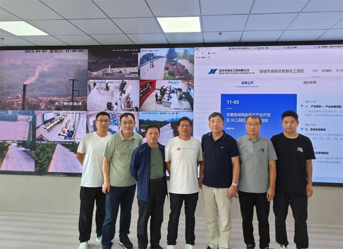 公司董事長一行到安徽宣城項目部進(jìn)行走訪調(diào)研