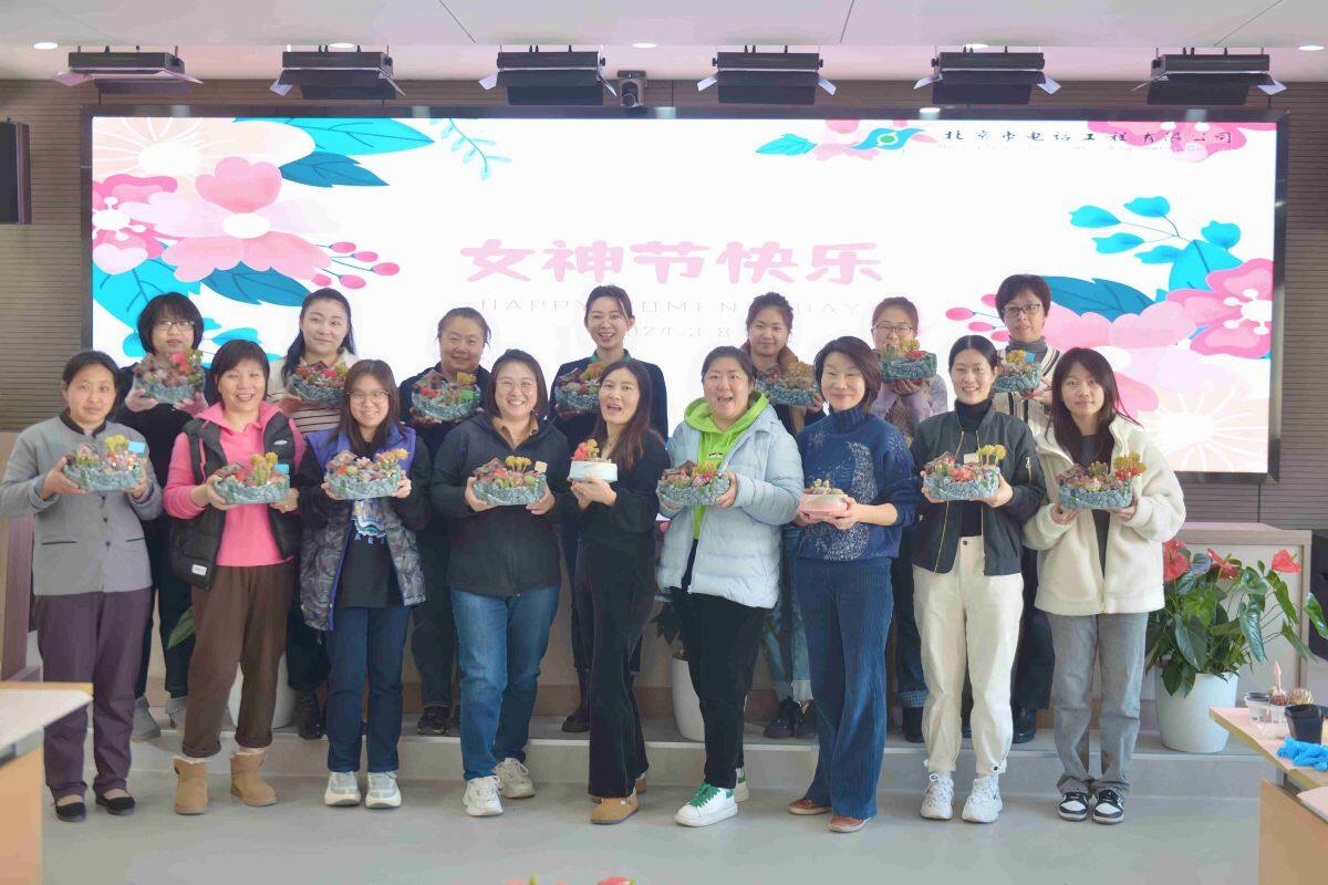 公司開展慶“三八婦女節(jié)”多肉植物復(fù)古花園庭院制作活動