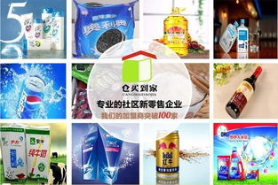 社區(qū)新零售 便利店如何實(shí)現(xiàn)一店頂十店，提升日用百貨銷售