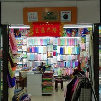 義烏清柔日用品廠 匠心打造日用百貨，品質生活觸手可及