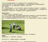 常德教育咨詢服務(wù) 專注本地教育，不含出國留學中介業(yè)務(wù)