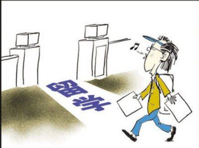 最新自費(fèi)出國(guó)留學(xué)中介服務(wù)白名單出爐，留學(xué)行業(yè)迎來(lái)規(guī)范化新篇章